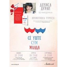 ПРОМОТИВНА ТУРНЕЈА НА ДЕНИСА ДУРАН ВО МАКЕДОНИЈА